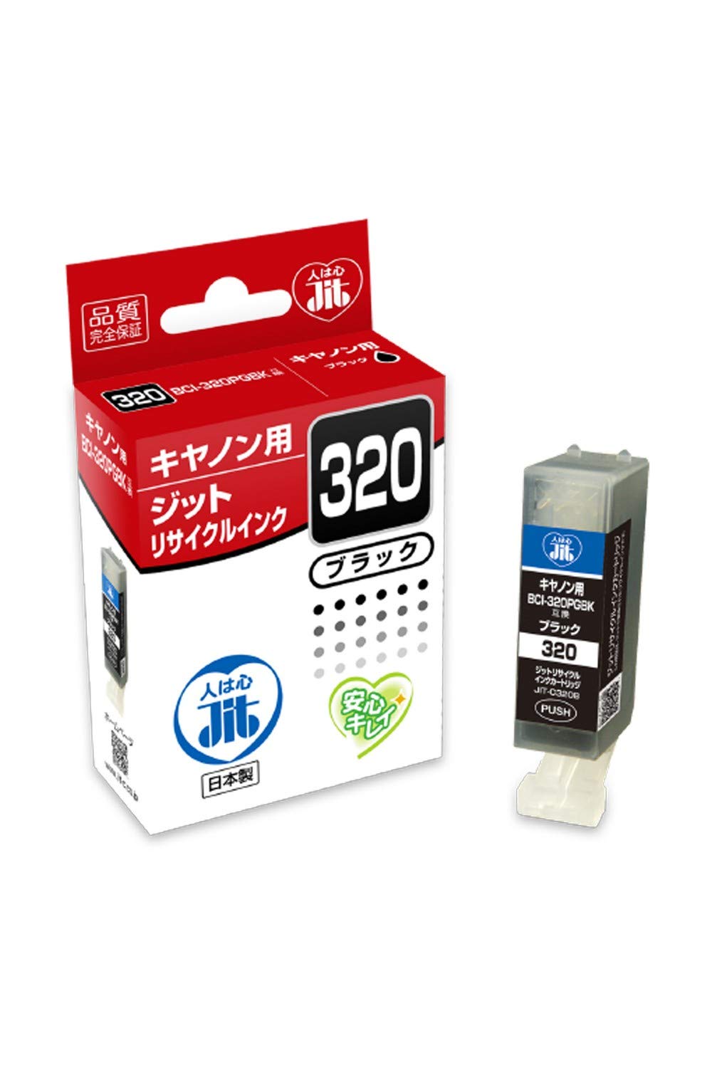 【送料無料】ジット キャノン(Canon)対応 リサイクル インクカートリッジ BCI-320PGBK ブラック対応カ..