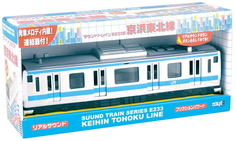 【送料無料】トイコー(Toyco) サウンドトレイン E233系 京浜東北線 3歳以上