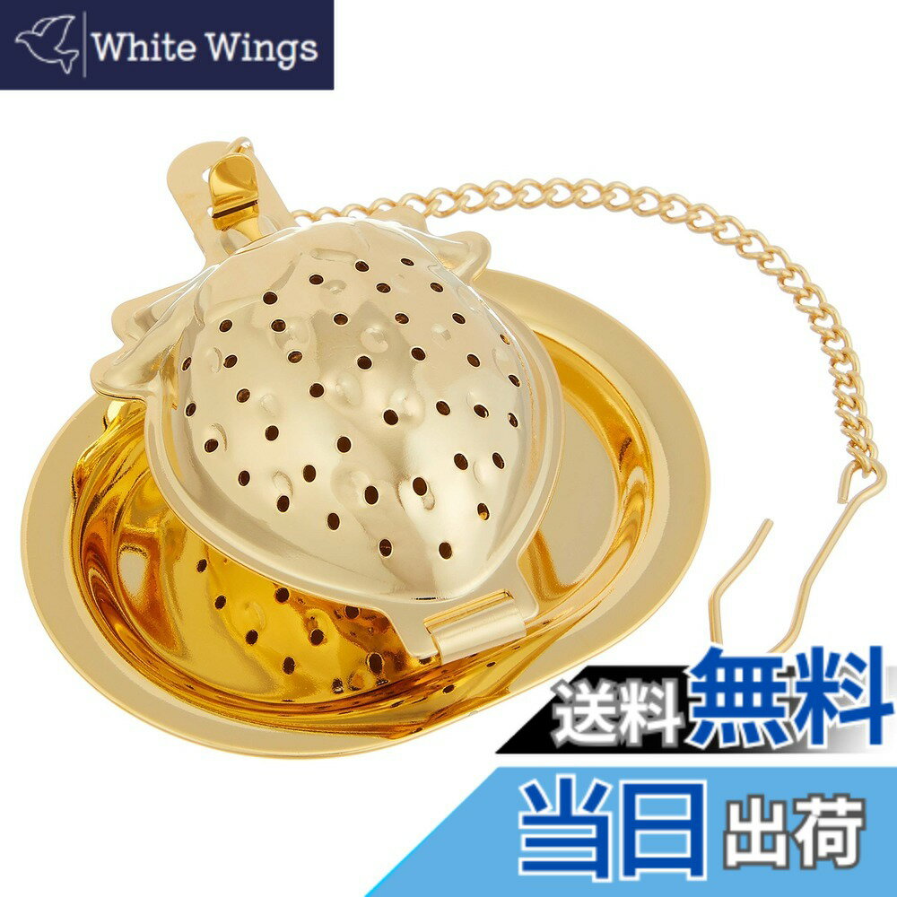 【送料無料】佐藤金属興業 SALUS ティーストレーナー イチゴ ゴールド 日本製