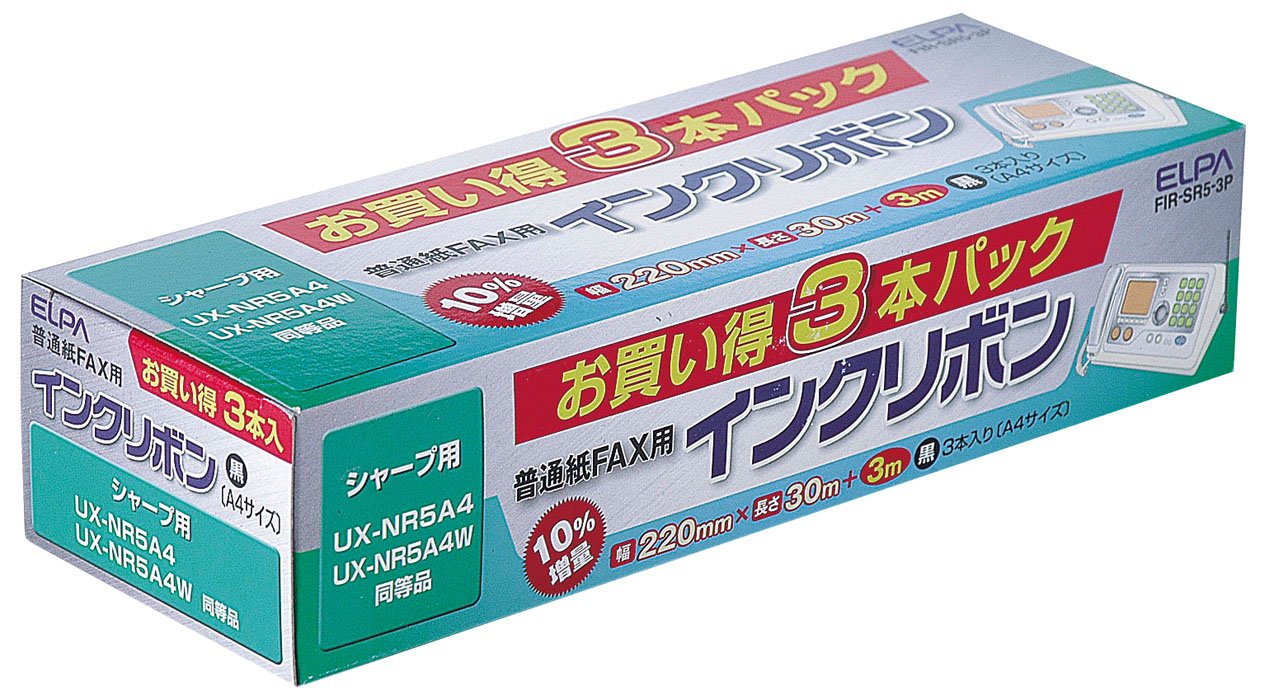 【送料無料】エルパ (ELPA) FAXインクリボン インクカートリッジ シャープ用 A4 30m+3m 3本入 FIR-SR5-3P