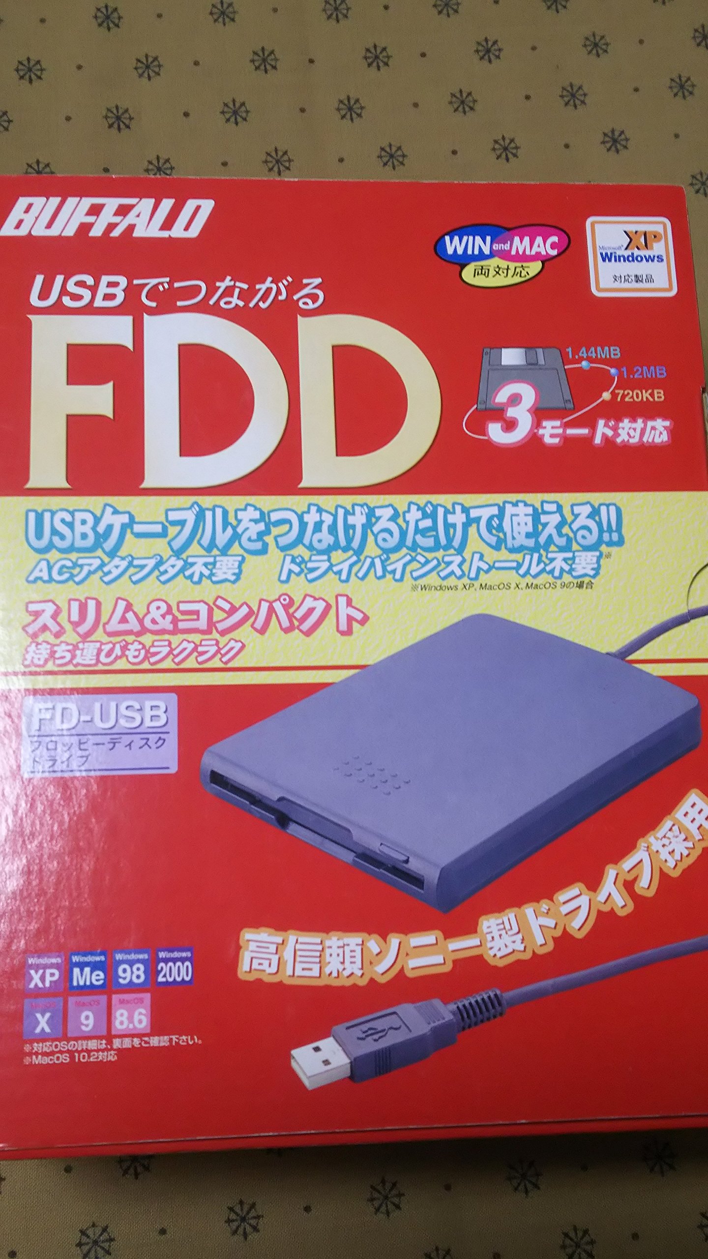 【送料無料】BUFFALO FD-USB(USB接続3.5インチフロッピーディスクドライブ)