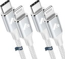 【送料無料】ライトニングケーブル USB C 1+2m Aioneus タイプCライトニングケーブル 2本セット iPhone 充電ケーブル PD高速充電 タイプC Lightningケーブル Type C iPhone充電コード iPhone 14 Pro Max 13 Pro 12 11 XS XR MAX