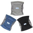 【送料無料】Teamoy マナーベルト 犬用 3点セット グレーのメッシュ裏地 防水加工生地 ウェストサイズ調整可能 マーキング防止 介護用 お漏らし対策 オス...