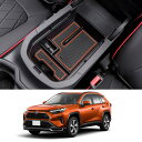 【送料無料】Coleya トヨタ 新型 RAV4 50系 MXAA50/AXAH50/AXAP54型 コンソール収納ボックス コンソールトレイ センターボックストレイ ラバーマット付き 滑り止め 専車設計 内蔵型 収納便利 小銭入れ 車用アクセサリー(オレンジ)