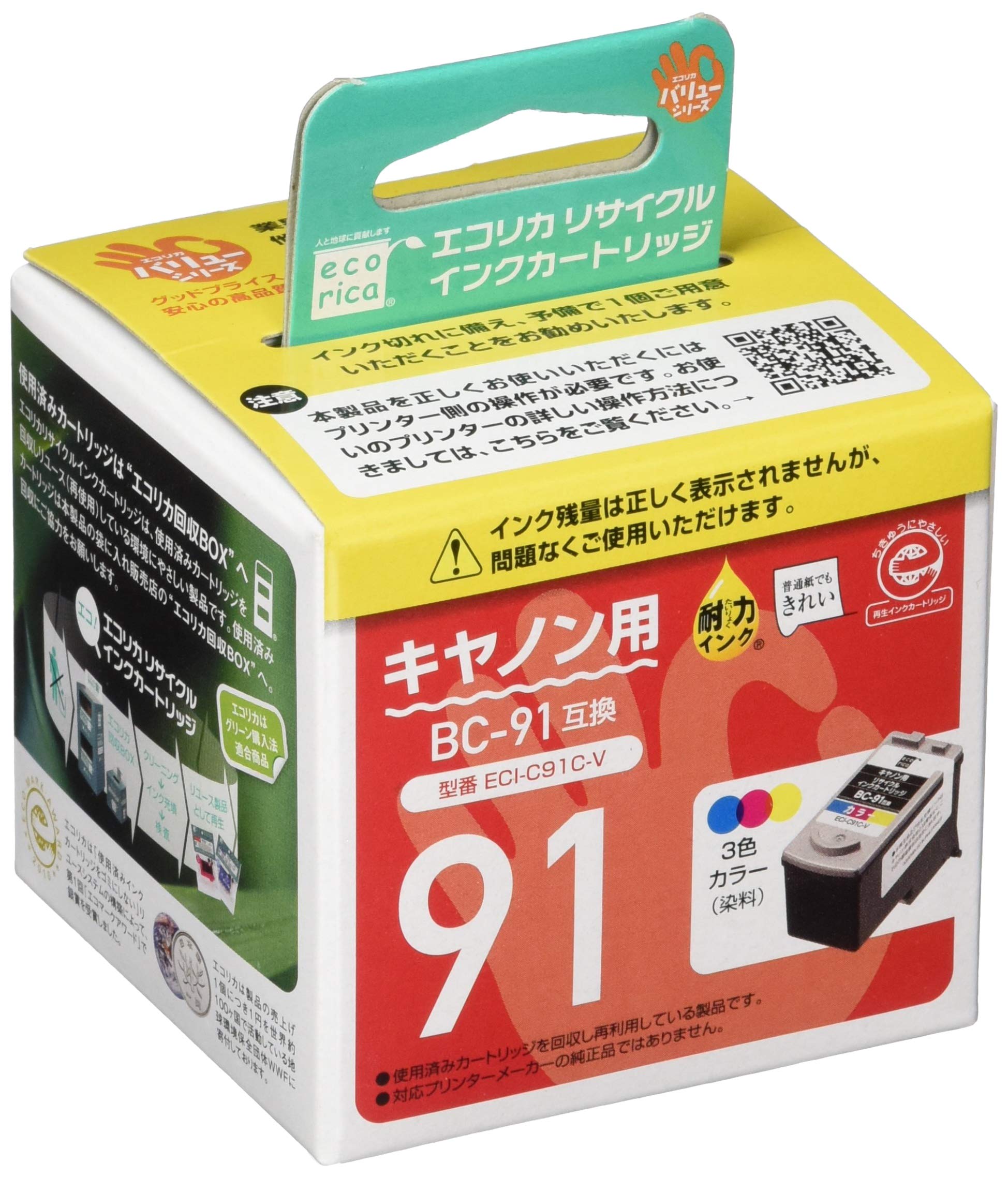 【送料無料】ECI-C91C-V