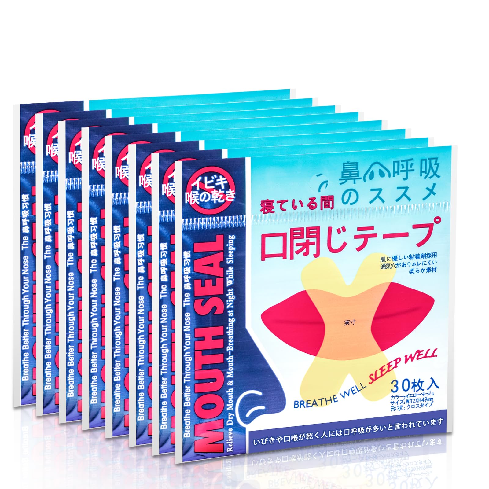 【送料無料】240回用 Berniawill 口閉じテープ 大容量が いびき防止テープ 口呼吸防止テ ...