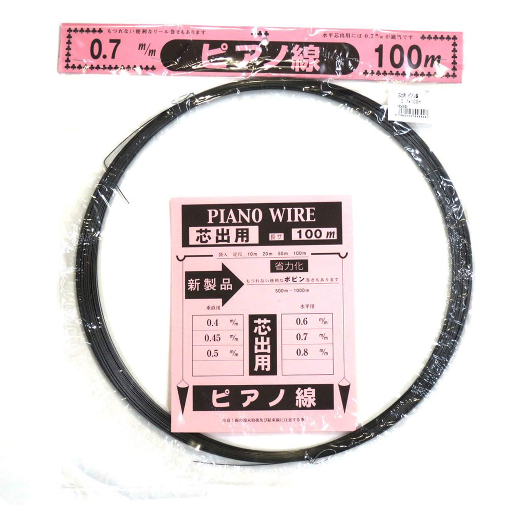 【送料無料】ダイドーハント (DAIDOHANT) ( ばね材 ) ピアノ線 [ SWP-A ] [太さ] 0.7 mm x [長さ] 100m 10155892