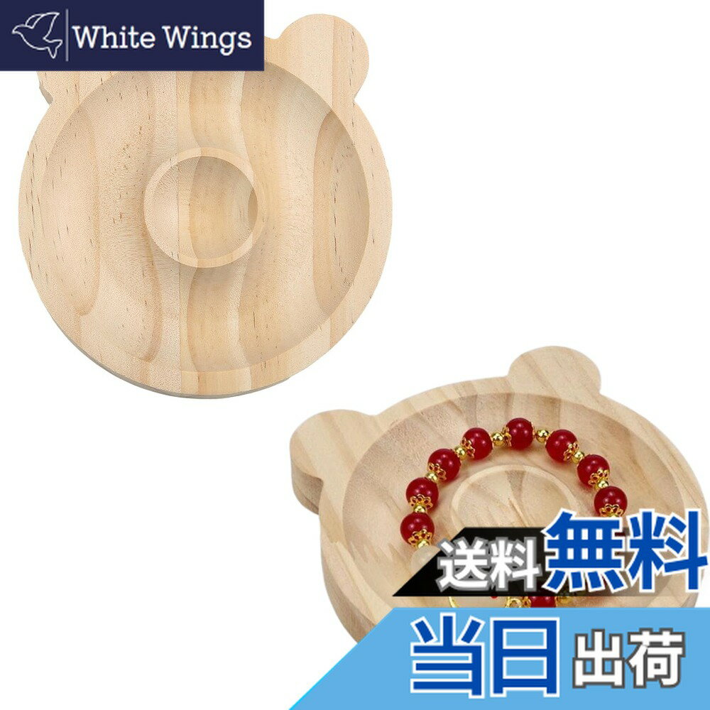 ������̵����DEVENTORZ �����ӡ����ȥ쥤 �֥쥹��å� �ǥ����ץ쥤������� �ӡ����ܡ��� ���奨�꡼�֥쥹��åȥХ󥰥�ǥ����ץ쥤�ۥ����������� ...