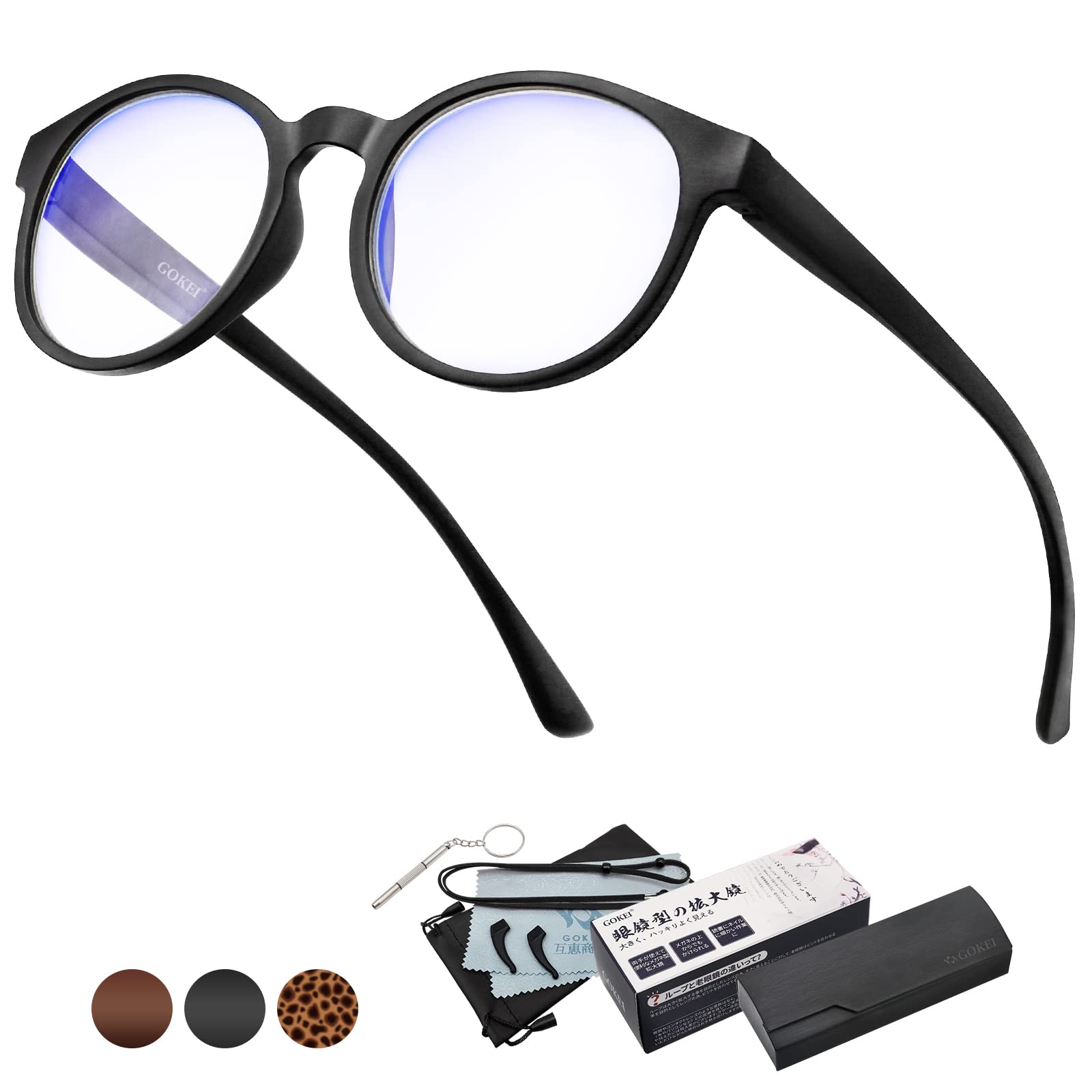 【送料無料】GOKEI メガネ型ルーぺ 拡大鏡 ルーペ 【1.6倍 ブルーライトカット】 ルーペメガネ 拡大 眼..