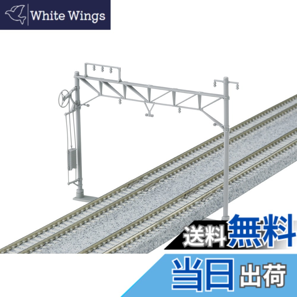 Rakuten - 【送料無料】カトー(KATO) Nゲージ 複線ワイド架線柱 10本入 23-061 鉄道模型用品