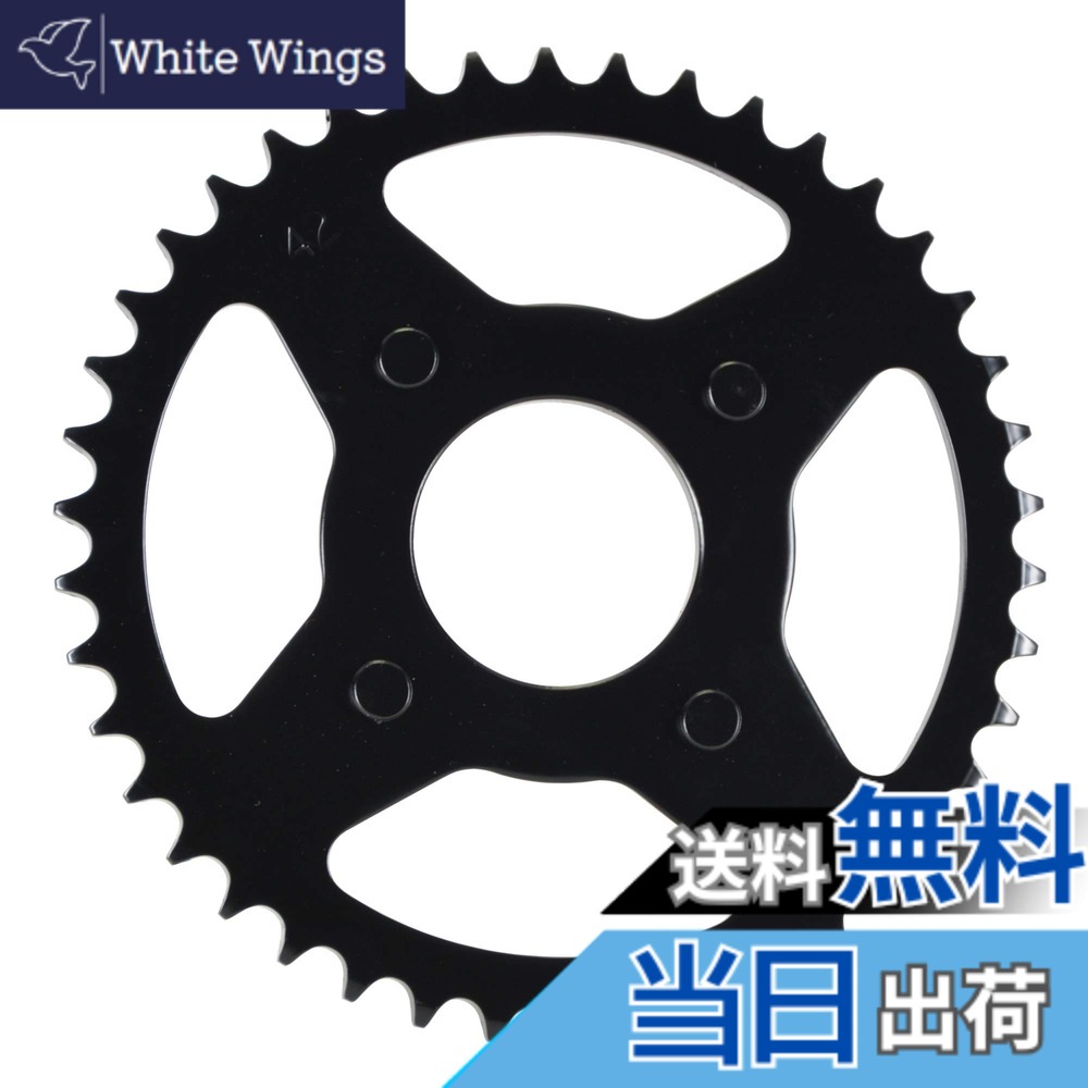 【送料無料】キタコ(KITACO) ドリブンスプロケット(37T) エイプ50/ダックス50/ジャズ/CB50等 535-1015237