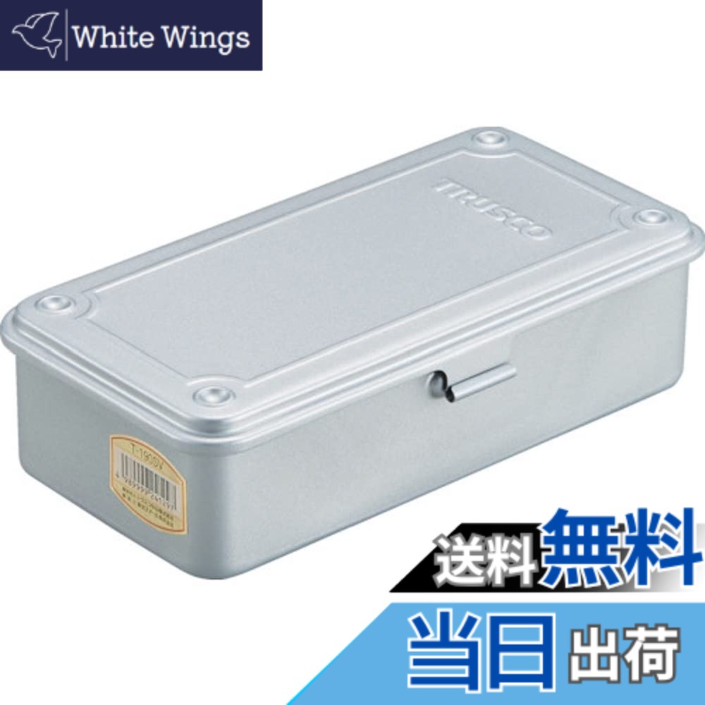商品情報商品の説明商品紹介 ●ハードな使用に耐える頑丈なプレス一体型です。●片開き構造です。●T-150、T-150SV、T-190、T-190SV、T-350、T-350SVは四隅に横滑り防止用凹凸が付いており積み重ねに便利です。●中皿は、ついていません。 ●ハードな使用に耐える頑丈なプレス一体型です。 片開き構造です。 T-150、T-190、T-350は四隅に横滑り防止用凹凸が付いており積み重ねに便利です主な仕様 色:シルバー外寸(mm)間口x奥行x高さ:192x109x56.0br有効内寸(mm)間口x奥行x高さ:191x92x41brシリンダ錠(別売):不可フック:なし横滑り防止溝:あり質量(kg):0.4