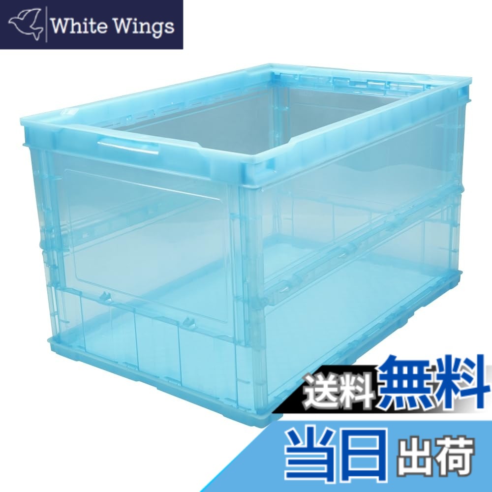 商品情報商品の説明●フタなし●最大積載荷重:8kg●商品や部品・備品の配送および保管・管理。●内容物の種類・大きさが一定でない荷物の配送に最適。●中が透けて見えるため、コンテナの中身が判別しやすく、保管・管理に最適です。●折りたたんだ時の高さを最大限まで追求、従来タイプに比べて最大35%低く、これにより輸送運賃・保管スペースを大幅に削減することができます。●組み立て時も、折りたたみ時にも積み重ねができ荷崩れの心配がありません。主な仕様 容量(L):52.7br色:透明ブルー外形寸法(mm)間口x奥行x高さ:530x366x325br有効内寸(mm)間口x奥行x高さ:493x335x311br折りたたみ高さ(mm):60br質量(kg):1.86