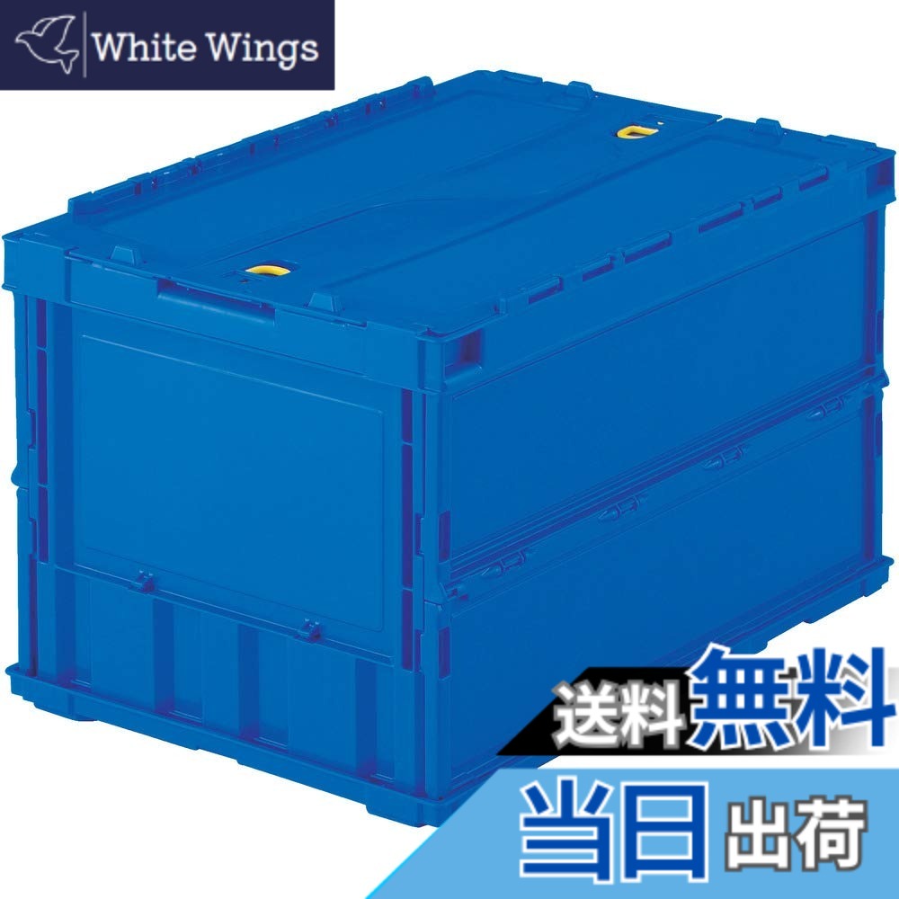 商品情報商品の説明商品紹介 ●最大積載荷重:8kg●シボ加工:6ヵ所●スライドロックフタ付●商品や部品・備品の配送および保管・管理。●内容物の種類・大きさが一定でない荷物の配送に最適。●シボ加工を設けているので、ラベルを貼ることができラベルののりを残すことなくはがせます。●折りたたんだ時の高さを最大限まで追求、従来タイプに比べて最大35%低く、これにより輸送運賃・保管スペースを大幅に削減することができます。●スライドロックを設けていますので、内容物を安心して輸送することができます。●組み立て時も、折り畳み時にも積み重ねができ荷崩れの心配がありません。 ●シボ加工を設けているので、ラベルを貼ることができラベルののりを残すことなくはがせます。 折りたたんだ時の高さを最大限まで追求、従来タイプに比べて最大35%低く、これにより輸送運賃・保管スペースを大幅に削減することができます。 スライドロックを設けていますので、内容物を安心して輸送することができます主な仕様 容量(L):51.3br色:ダークブルー外形寸法(mm)間口x奥行x高さ:530x366x336br有効内寸(mm)間口x奥行x高さ:493x335x311br折りたたみ高さ(mm):71br質量(kg):2.28