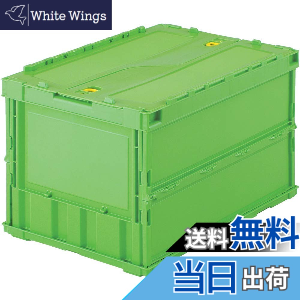 商品情報商品の説明商品紹介 ●最大積載荷重:8kg●シボ加工:6ヵ所●スライドロックフタ付●商品や部品・備品の配送および保管・管理。●内容物の種類・大きさが一定でない荷物の配送に最適。●シボ加工を設けているので、ラベルを貼ることができラベルののりを残すことなくはがせます。●折りたたんだ時の高さを最大限まで追求、従来タイプに比べて最大35%低く、これにより輸送運賃・保管スペースを大幅に削減することができます。●スライドロックを設けていますので、内容物を安心して輸送することができます。●組み立て時も、折り畳み時にも積み重ねができ荷崩れの心配がありません。 ●シボ加工を設けているので、ラベルを貼ることができラベルののりを残すことなくはがせます。 折りたたんだ時の高さを最大限まで追求、従来タイプに比べて最大35%低く、これにより輸送運賃・保管スペースを大幅に削減することができます。 スライドロックを設けていますので、内容物を安心して輸送することができます主な仕様 容量(L):51.3br色:グリーン外形寸法(mm)間口x奥行x高さ:530x366x336br有効内寸(mm)間口x奥行x高さ:493x335x311br折りたたみ高さ(mm):71br質量(kg):2.28