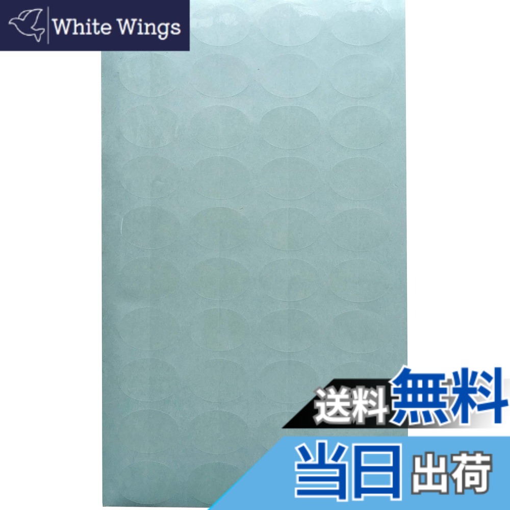 商品情報商品の説明●シールサイズ／ 約1.6x2.3cm（楕円形） ●シートサイズ／ 約11.6x19.5cm ●材質／ PET #25（25ミクロン）、ブルーセパ（台紙） ●日本製主な仕様 いろんなものの封印に便利な業務用透明シールです。楕円形だからパッケージ等のコーナー封印もしやすく便利です。スリッター入りではがしやすくなっています。