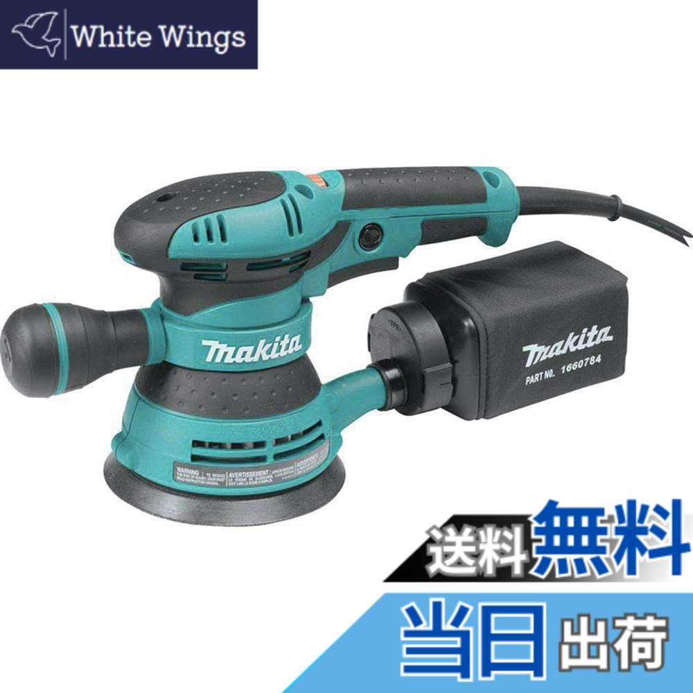 【送料無料】マキタ(Makita) ランダムオービットサンダ ペーパー寸法 125mm BO5041