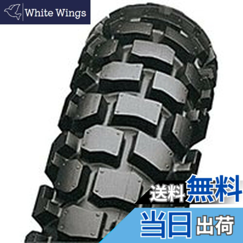 【送料無料】ブリヂストン MCS08473 TW302 4.60-18 W