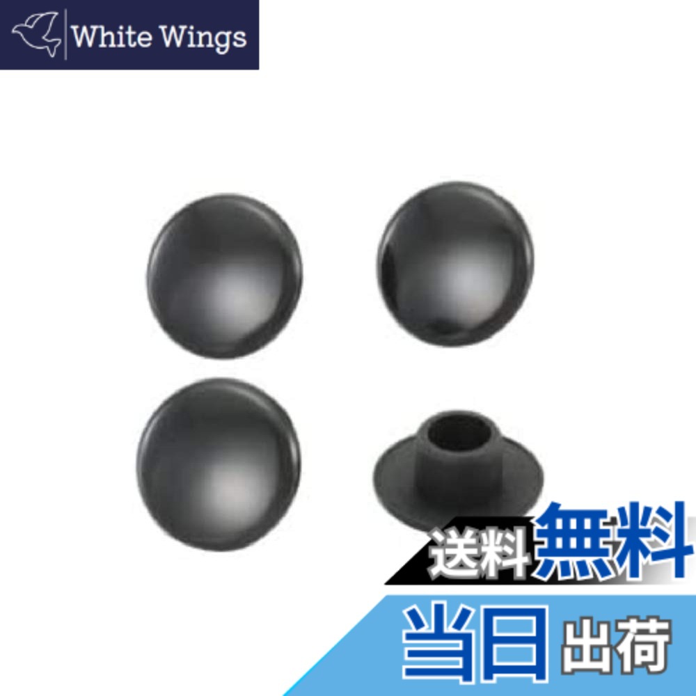 商品情報商品の説明●キャップボルト用化粧カバー。 ●ABSとアルミ(Oリング付属)の2タイプ。 ※一般に流通しているキャップボルト(JIS規格品)への使用を目的としておりますが、公差の違いにより取り付けが出来ない場合があります。 ※ボルト頭部の状態(欠け、錆等)によっては取り付けが出来ない場合があります。主な仕様 汎用キャップボルト用化粧カバー。brABS製(ABS製にはOリング付属なし)一般に流通しているキャップボルト(JIS規格品)への使用を目的としておりますが、公差の違いにより取り付けが出来ない場合があります。ボルト頭部の状態(欠け、錆等)によっては取り付けが出来ない場合があります。