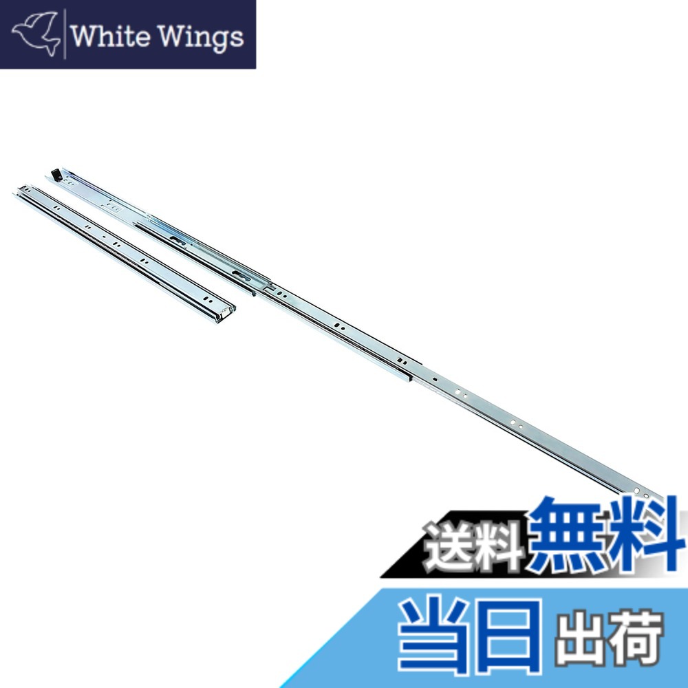 【送料無料】和気産業(Waki Sangyo) スライドレール 2本入(ペア) 36mm細幅 3段引き 500mm WS3650