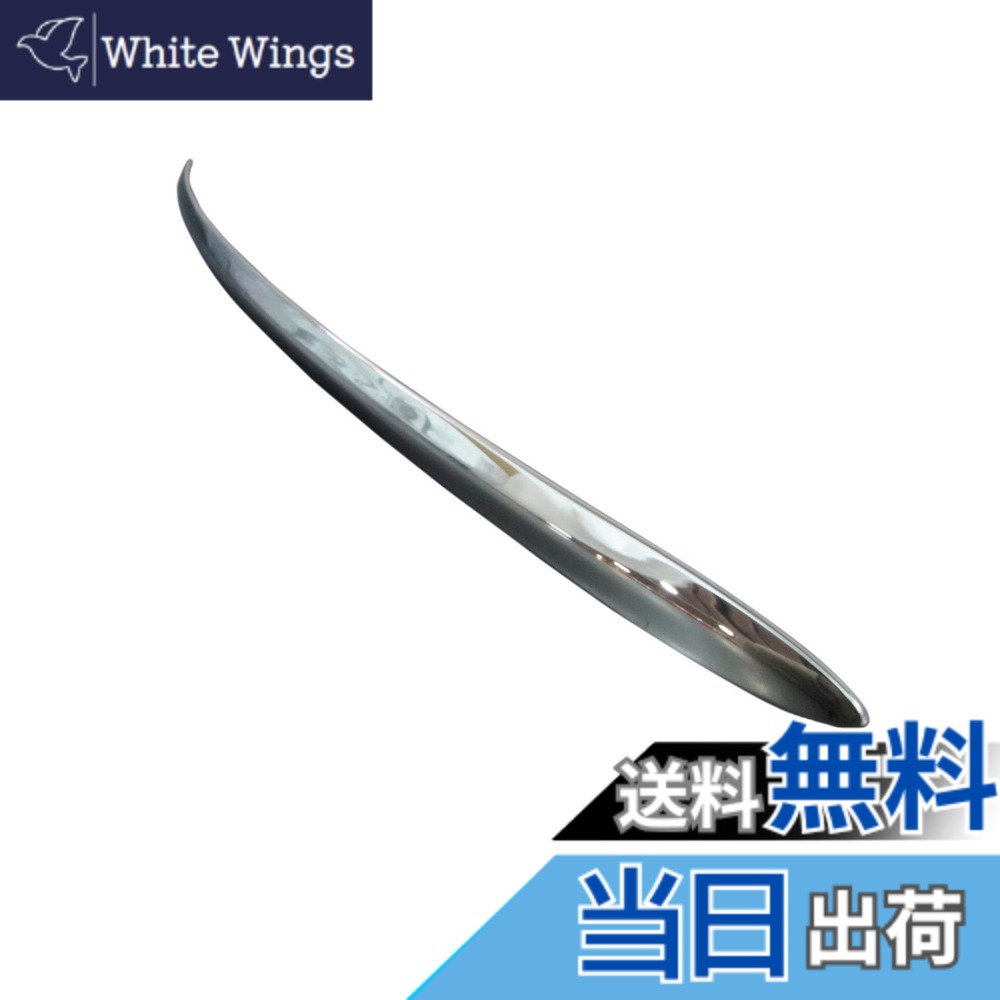 【送料無料】BRIGHTZ CX-5 KE メッキリアバンパーモール 【 TRU-MOL-011 】 KEEAW KEEFW KE5AW KE5FW KE2AW KE2FW KEE KE5 KE2 EE E5 E2 EAW EFW 5AW 5FW 2AW 2FW AW FW CX5 C X 5 17113