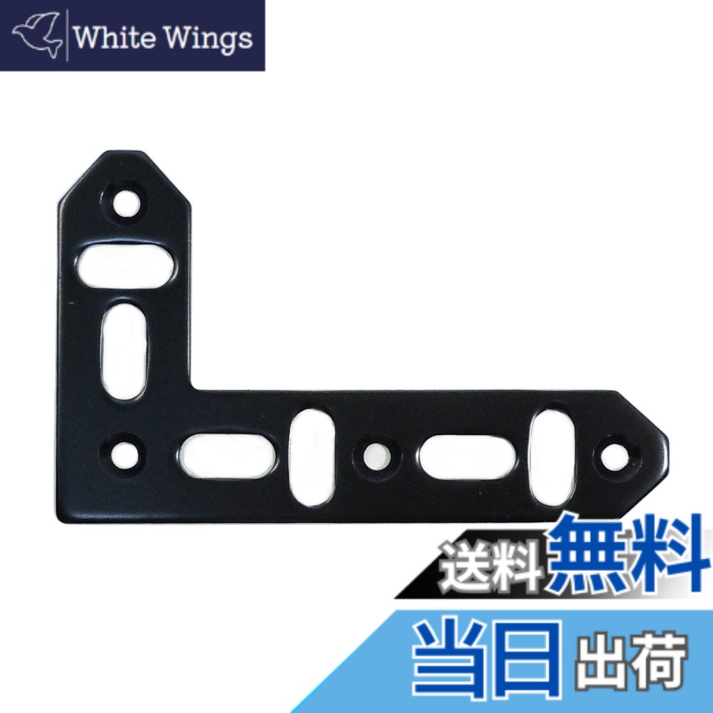 【送料無料】ダイドーハント(DAIDOHANT) ( 補強金物 ) DH ピッタリサポート 平横 L型 TFLS1157 BK [ 鉄 / 黒塗装 ] ( 1個入 ) 65828