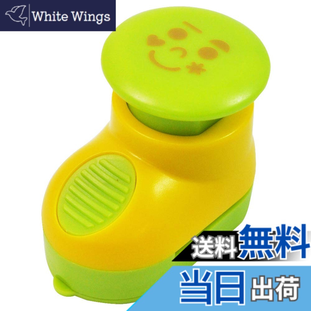 【送料無料】貝印 KAI 海苔カッター のりパンチ お弁当グッズ ちゅーぼーず! フェイス ハート お弁当応援! お弁当グッズ キッチンツール FG5171