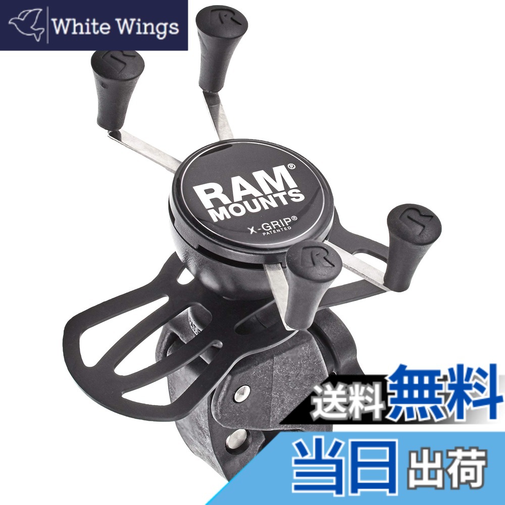 【送料無料】ラムマウント(RAM MOUNTS) マウントセット Xグリップ&タフクランプ スマートフォン用 テザー付き ブラック RAM-HOL-UN7-400U