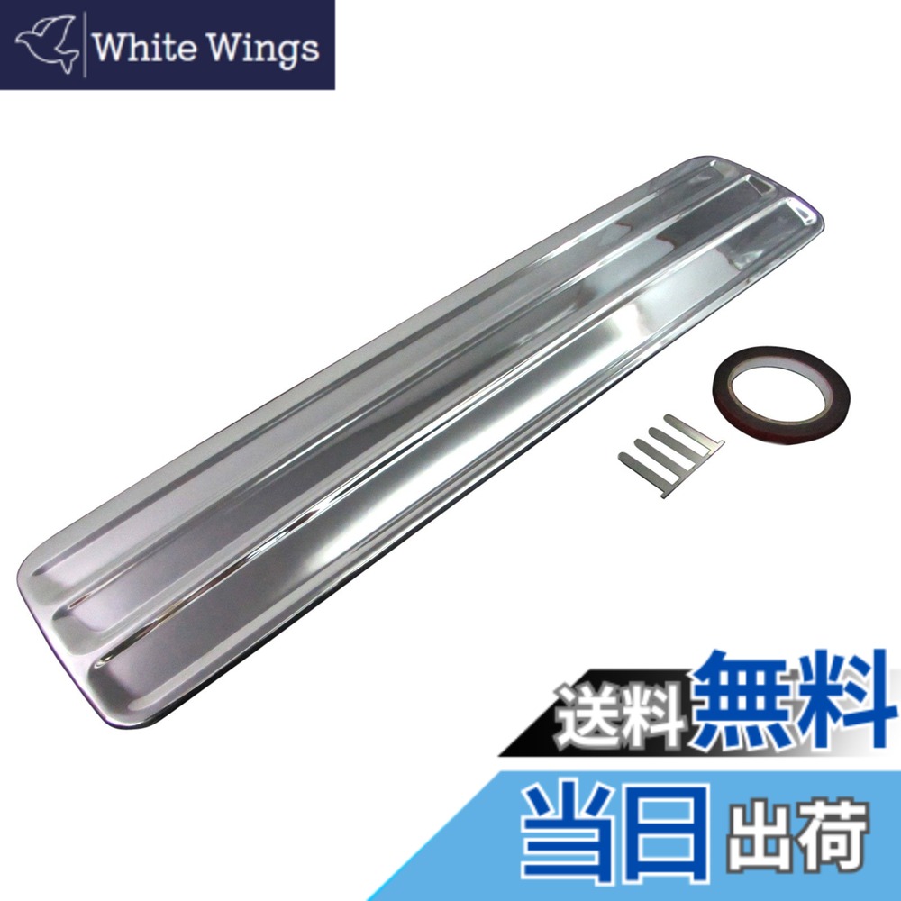 【送料無料】BRIGHTZ キャリイトラック DA63T メッキフロントグリルカバー 【 GRI−COV−L−022 】 DA63 DA A63 63 キャリトラック キャリィトラック キャリートラック キャリィートラック キャリイートラック キヤリトラック キヤリィトラック キヤリイトラック トラッ