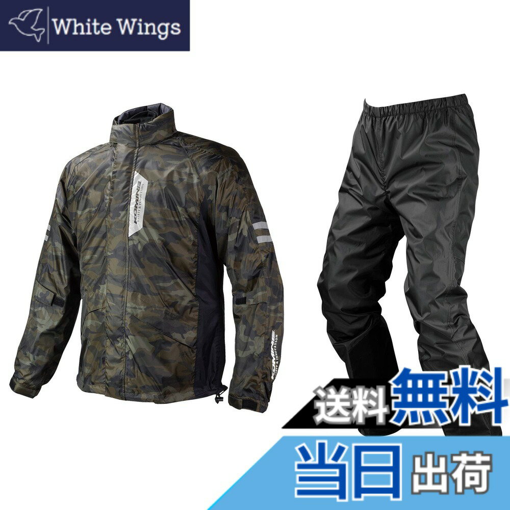 【送料無料】[KOMINE] バイク用 レインウエア ブレスターレインウェアフィアート RK-539 755 雨具 カッパ 防水 03-539 メンズ KOMINE Camo M