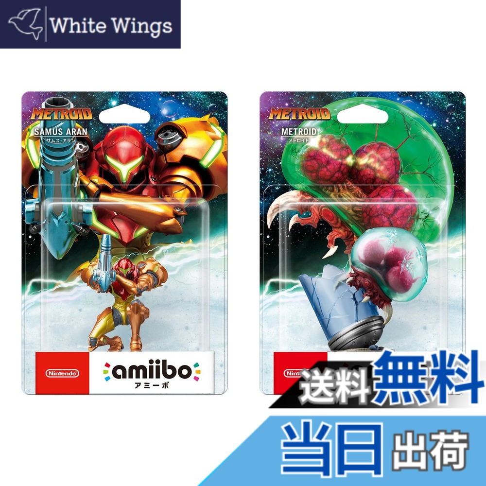【送料無料】amiibo サムス アラン メトロイド メトロイドシリーズ 2種セット 品 アミーボ METROID ニンテンドー switch スイッチ