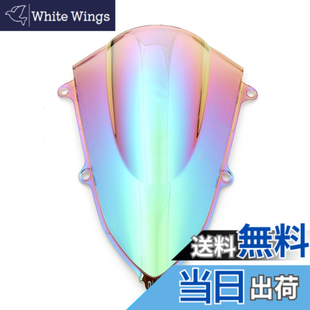 商品情報商品の説明主な仕様 ◆【セット内容】スクリーンx1 ◆【カラー】マルチカラー/W ◆【寸法】スクリーンのサイズは商品画像をご確認ください。【素材】ABS樹脂から作られ、剛性に優れ、耐衝撃性などに強い【対応車種】ホンダ用 CBR250RR 2017-2021年※取付ボルトの同梱は無し；純正ボルトをご使用ください。取り付けには、バイク本体に穴を合わせば取り付けていいです。