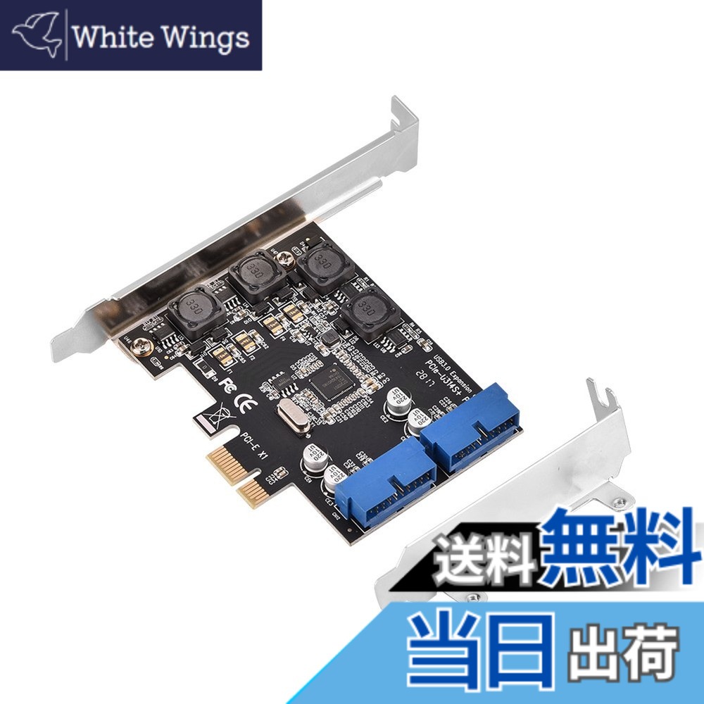 【送料無料】Vbestlife USB3.0増設ボード PCI-E PCI-Expressから内部2ポート19ピンヘッダまで低背USB 3.0カードアダプタ 最大5Gbps 低発熱性 耐摩耗性 超耐久性 XP 7 8 8.1 10対応