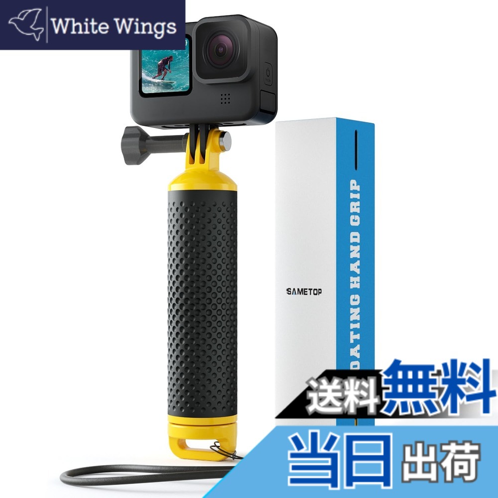 フローティング ハンド グリップ GoPro用 浮きハンドラー ダイビング用 Hero 12 11 10 9 8 7 6 5 4 Session 3+ 3 2 1 Hero (2018) Fusion カメラに適用（イエロー）