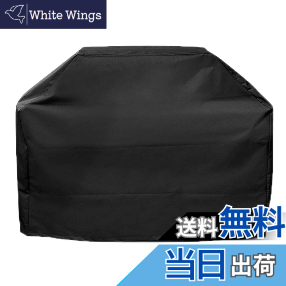 商品情報商品の説明主な仕様 【素材】破れにくい210Dオックスフォード生地を採用したバーベキューグリルカバー。PUコーティング加工により、防水・防塵・日焼け対策に対応し、屋外保管時の雨や紫外線からBBQコンロを守ります【風に強い】底部に調節ベルトを備えた設計で、グリル本体にしっかりフィット。風の強い日や台風シーズンでもズレにくく、屋外使用に適した防風構造です【お手入れ簡単】かぶせるだけのシンプル構造で、設置・取り外しがスムーズ。汚れた場合も水洗いしやすく、日常的なメンテナンスが簡単です【多用途カバー】バーベキューグリル、焚火台、アウトドア調理器具などに対応。庭・ベランダ・キャンプ場などで、雨・雪・直射日光・鳥のフン・ホコリ・樹液から保護します【収納しやすい】使用しない時は折りたたんでコンパクトに収納可能。シーズンオフの保管や移動時にも扱いやすく、アウトドア用品の整理にも役立ちます