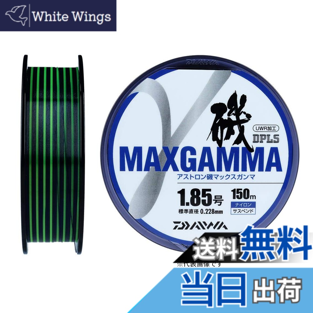 商品情報商品の説明耐摩耗性MAX!フロロより擦れに強いナイロン磯道糸!ウルトラ撥水(UWR加工)によりラインメンディングも楽々。主な仕様 カラー:ブルーモーメントマーキング号数: 1.65br巻糸量(m): 150br耐摩耗性MAX!NANODIS MAX配合で耐摩耗性が20倍!同糸径ならば高級フロロを凌ぐ圧倒的耐摩耗性能!結節強力、耐摩耗性、糸サバキの良さが高次元でバランス良く搭載。ウルトラ撥水(UWR加工)により撥水性能が格段にUPし、しかも長時間持続。ロッドへのベタツキ激減は勿論の事、ラインメンディングが楽に行え、軽い仕掛けも飛距離UP!!