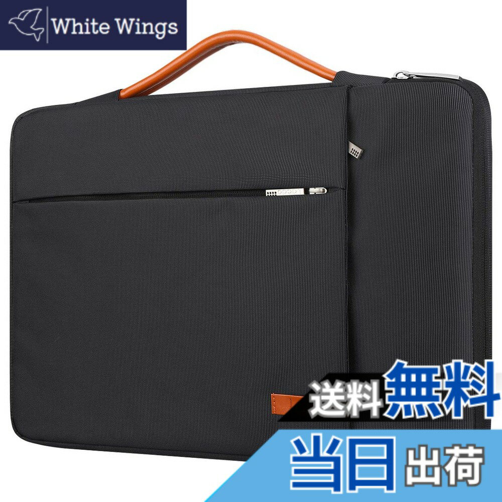 Lacdo 360°保護 耐衝撃ノートパソコン ケース 対応 15.6インチ Acer Aspire, Predator, Inspiron, ASUS ZenBook 15 VivoBook, HP Pavilion, IdeaPad 330, ThinkPad E590 ノートPC ケース 撥水 持ち歩き、ブラック