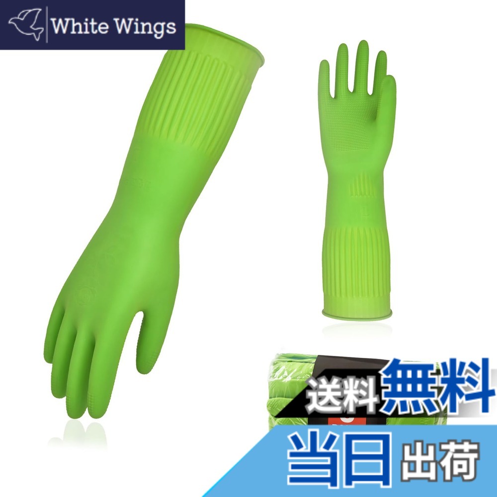 商品情報商品の説明主な仕様 【用途】化学薬品の洗浄、酸洗浄、プールのメンテナンス、脱脂、化学スプレー、家庭用洗浄、台所食器洗い、キッチン、作業、塗装、園芸に最適【特長1】天然ゴムのため、防水性滑り止め性柔軟性柔らかさに優れています【特長2】長袖のため、浸水しても手が濡れません【特長3】グリップ感がより良くて、再利用可能【品質と顧客サービス】Vgo...Gloveはお客様の満足をできるよう、製品を改善しつつ、日々努力しております；万が一商品に不具合がございましたら、注文番号を添えて弊社までご連絡くださり、・交換まで対応できます。24時間以内で迅速に対応させて頂きます