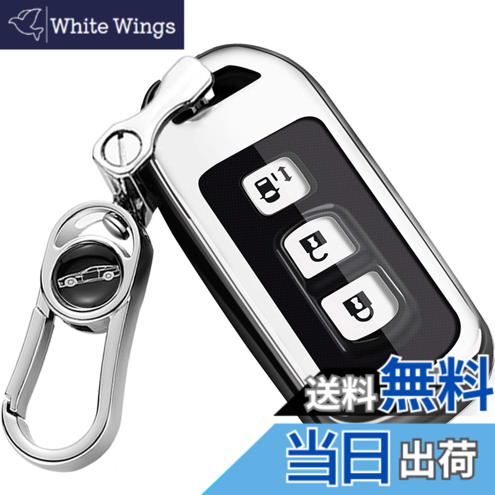 【送料無料】【MDee】 Hondaインテリジェントキーケース N-BOX に適し高級 TPU 軽量 シリコン ていますスマートキーケース 傷のつきにくい、防塵 キーホルダー, N-BOX+ プラス Nワゴン N-WGNカスタム N-ONE N-BOX SLASH スラッシュ N-VAN +STYLE ホンダ Nシリーズ専用 キ