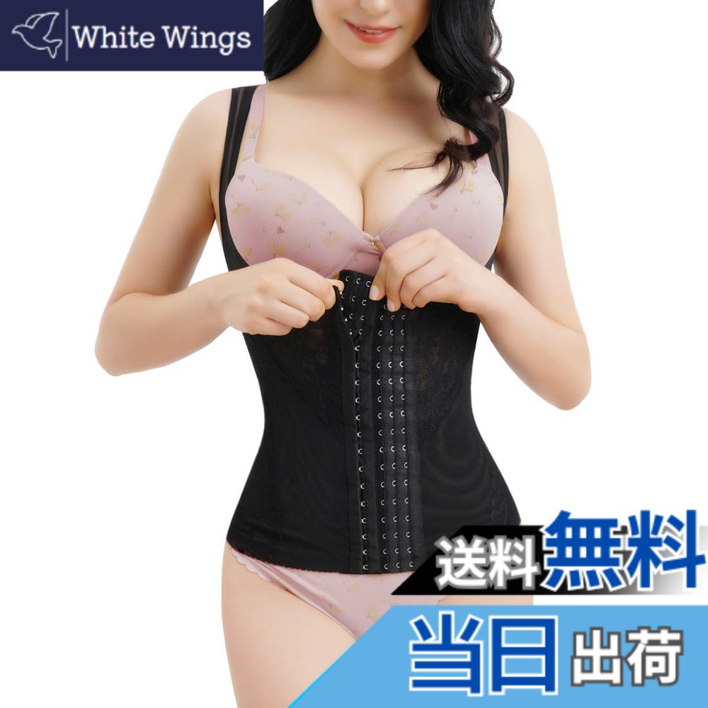 【送料無料】[Sawaiko] ウエストニッパー コルセット 補正下着 背筋 レディース 調整可能 お腹引き締め くびれ シェイプ 通気 伸縮 花柄（ブラック、M） whitewings-10946734 White Wings パッケージ画像