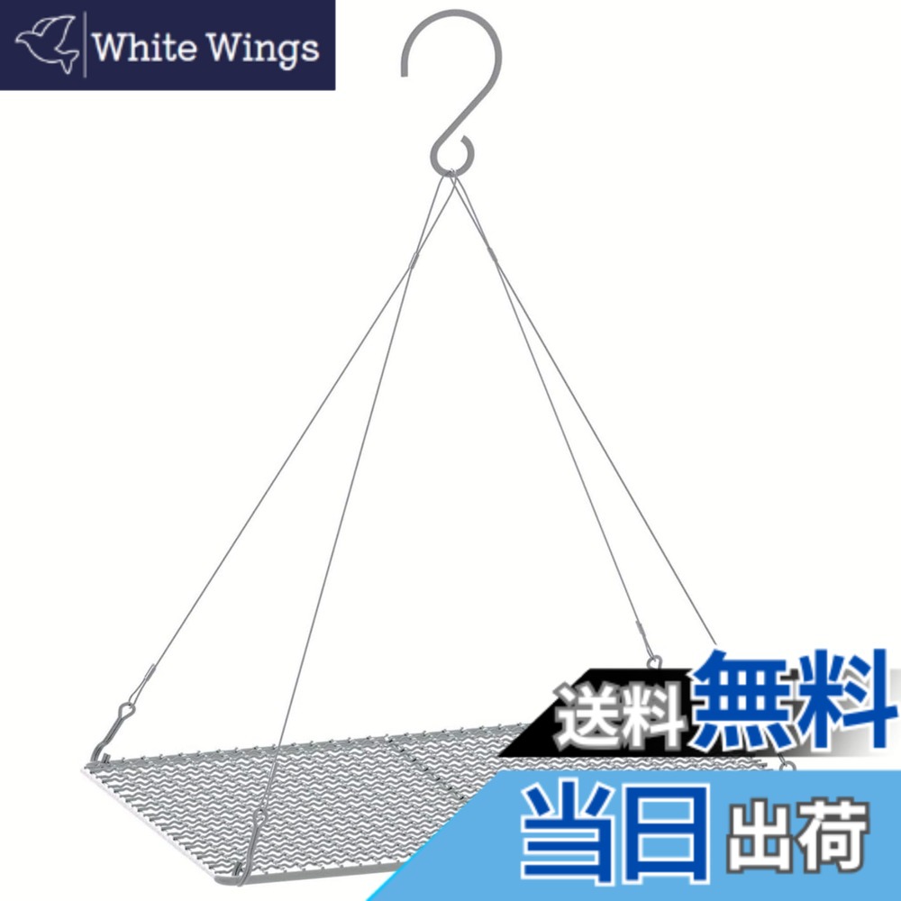 【送料無料】Boundless Voyage チタン焼き網 ソロキャンプ 極軽 ファイアグリル BBQ バーベキュー 持ち運び便利 正規品 ([セット] Ti15108B＋吊りロープ)