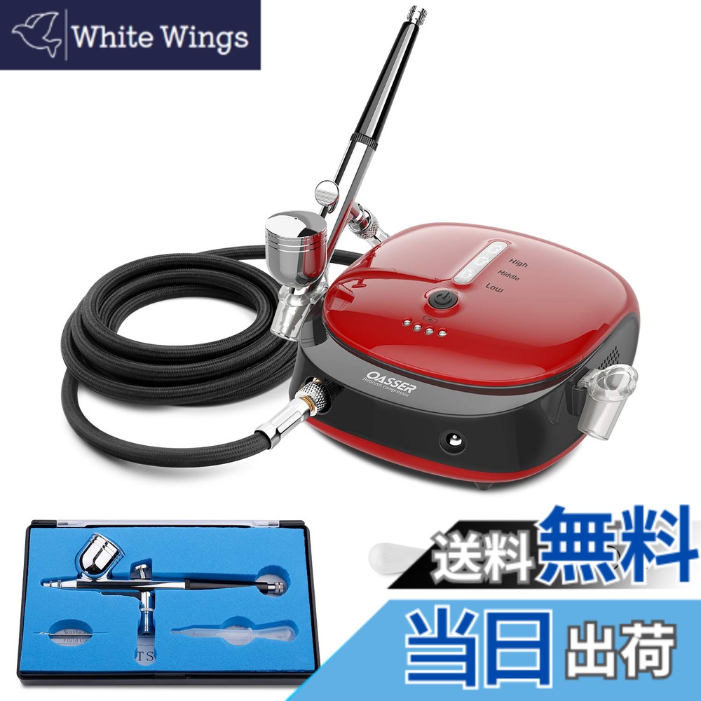 【送料無料】Oasser エアブラシ セット ミニコンプレッサー 充電式 1000mAh電池やAC電源アダプタ兼用 ダブルアクション 重力式 2-15psi三段階圧力調節 プラモデルの塗装 ボディーアート 塗装用具 持ち運びやすい 初心者向け AK1 (レッド)