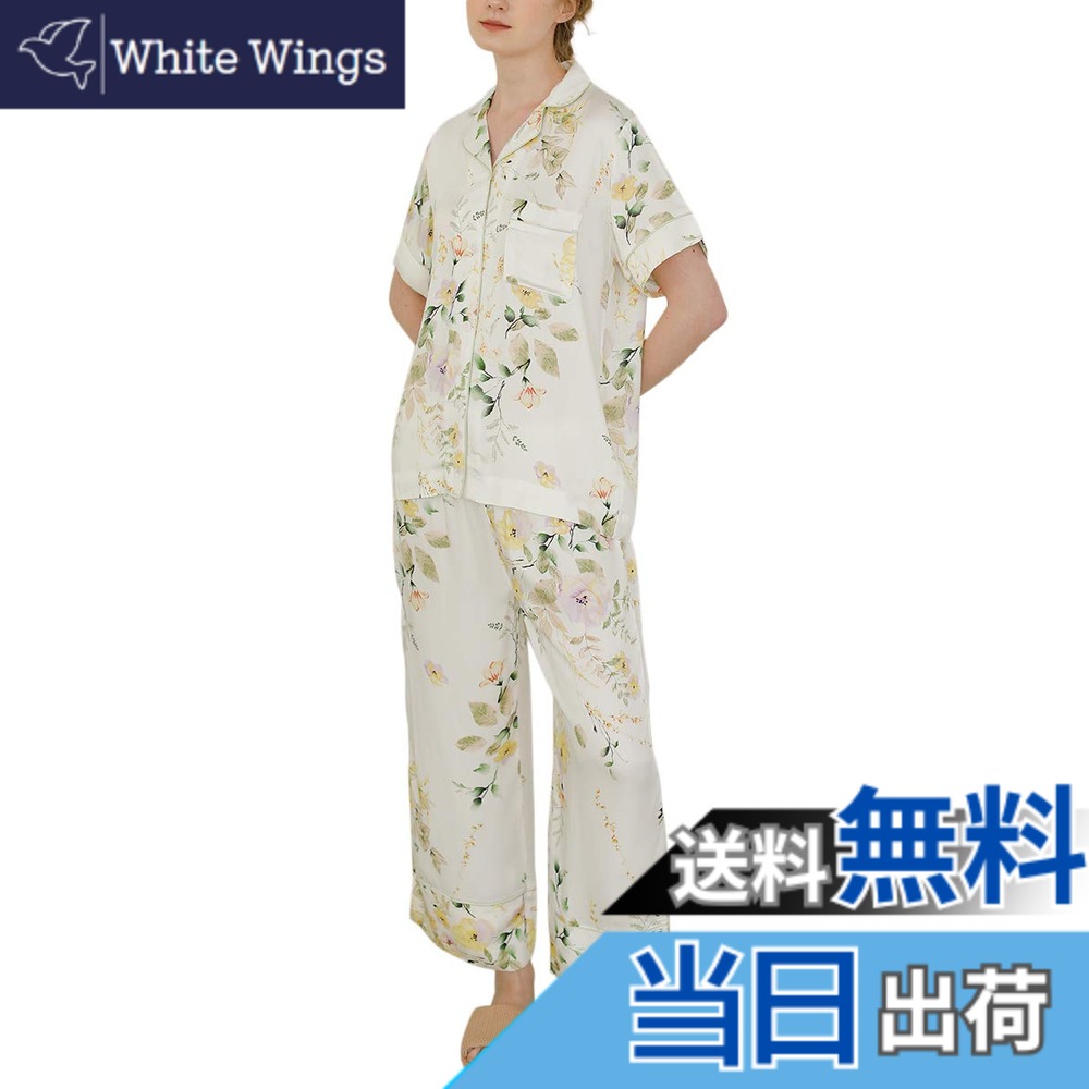 商品情報商品の説明主な仕様 ドレープ感のあるレーヨンに肌触りの良いコットンをブレンドした、ストレッチ性のあるジャージー素材。 やわらか素材の綿だからこそ、縫製にもこだわりがお肌への刺激を最小限にして縫い目がお肌に当たらずチクチクしないので、敏感肌の方も安心です。綺麗に縫われた個性的な開襟シャツ風のパジャマは平らで変形しにくい、袖口はシンプルですトップスはリラックス感のあるフィット、ボトムスはトップスインしてもかわいい仕様。締め付け感のないウエストゴムで履き心地よく、動きやすいです。パジャマトップスはボタン仕様で、着脱しやすいです。下半身は伸縮性のあるウエストゴムで、締め付けず快適な穿き心地です。 おしゃれなデザインのルームウェアなので、普段着、部屋着 寝間着、ホテル、旅行など多様にお使いいただけます。注：本製品の印刷は非定位置印刷であり、実際の製品と写真の印刷位置は若干異なりますので、慎重にご購入ください。 生産時期・納品時期・色違い等により若干生地感のお色や風合いが異なる場合がございます。生産時期・納品時期・色違い等により若干生地感のお色や風合いが異なる場合がございます。