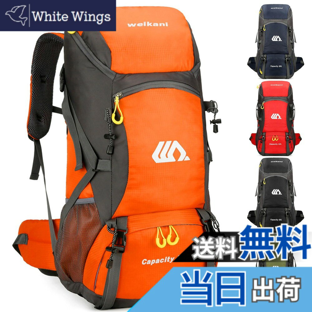 【送料無料】[Taeku] ハイキング バックパック 50L 防水 折りたたみ 登山リュックザック 軽量 大容量コンパクト 旅行 遠足 通勤 便利 男女兼用 デイパック マウンテン キャンプ トレッキング アウトドア トラベル用(ライム)