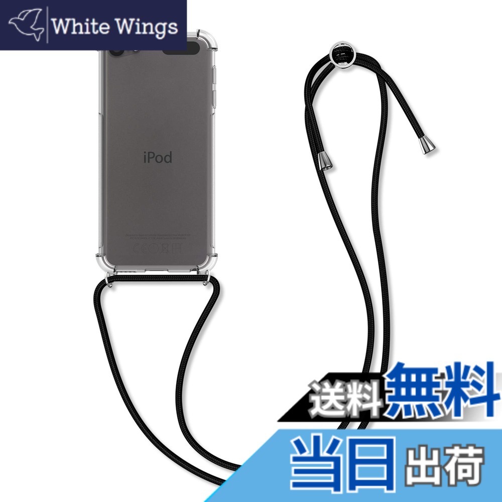 【送料無料】kwmobile Apple iPod Touch 6G / 7G (6代目・7代目)対 ...