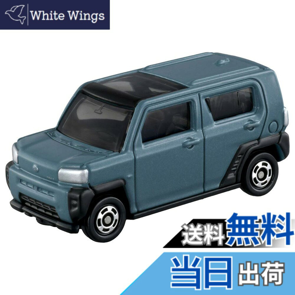楽天市場】タフト ダイハツ（プラモデル・模型｜ホビー）の通販