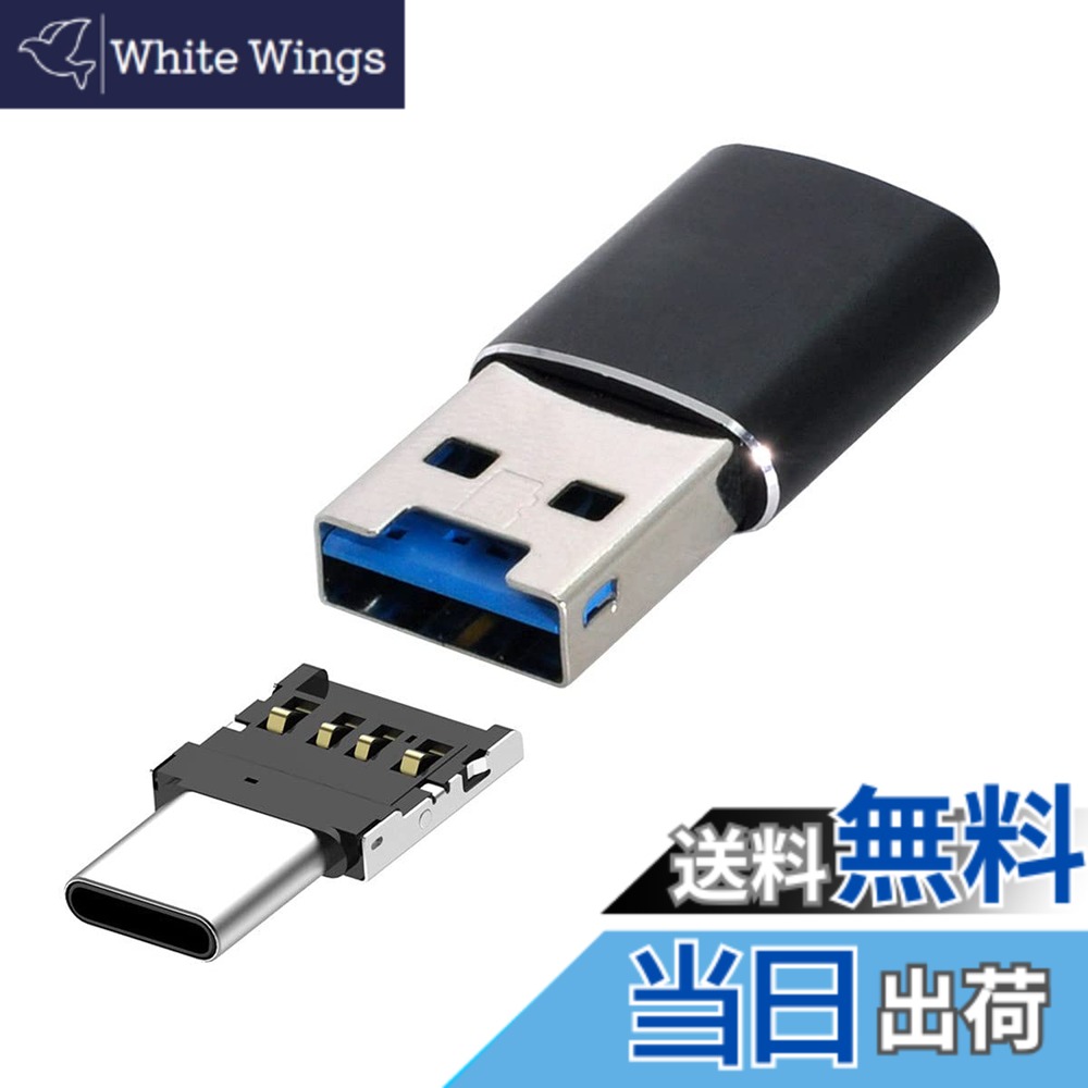 【送料無料】タブレット/携帯電話のためのマイクロタイプC USB-C OTGアダプタが付いているマイクロSD SDXC TFカードリーダーへのCABLECC USB 3.0