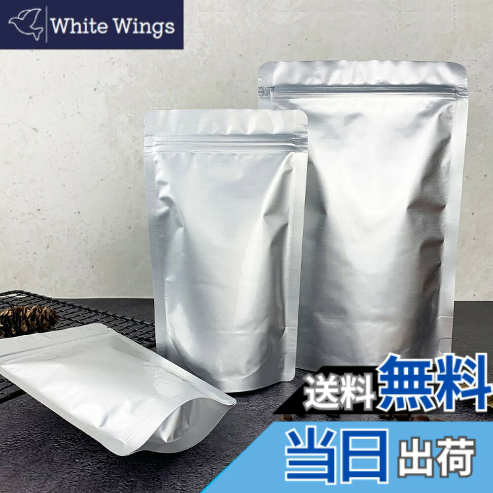 商品情報商品の説明主な仕様 サイズと数量：30枚入 外寸：18x26cm 真空パックが可能な ジッパー付き 袋、両面0.24mm厚、自立アルミホイル底、再利用可能ジッパーコーヒーバッグ。簡単にマーキングできるラベルとステッカーが含まれています。あるマチ付き スタンディングタイプのアルミ保管袋です。食品を新鮮に保つ：ヒートシール可能、ヒートシール後、真空効果が得られます。遮光アルミホイル、良い遮断性、密封性。中身を簡単に保管、含まれていますラベルステッカー付き、内部アイテムの名前を便利にマークします。食品を新鮮に保ちます、これにより、必要なバッグをすばやくつかむことができるため、時間を節約できます。安全素材：PETアルミホイル+ALU+PE、3層設計により、再封可能なスタンドアップポーチバッグは、昆虫、蒸気、湿気、臭いなどから頻繁に必要な食品を保護するのに非常に役立ちます。自立できるので、スペースを節約し、キッチンを整理できます。機能：家庭用：食品の鮮度を確保するだけでなく、他のナッツスナックやハーブなどを保管するため。業務用：小売店またはサンプルのディスプレイパッケージとして、独自のブランドラベルを表面に貼ることができます。満足：購入日から30日間の間に欠陥（例えば初期欠陥）があれば、無料で交換できます。あなたが私たちのジッパーバッグに満足していないならば、我々に連絡してください、そして、我々はあなたの問題を解決するために最善を尽くします。あなたはあなたの経験についてのメッセージを残すことをもっと歓迎します。