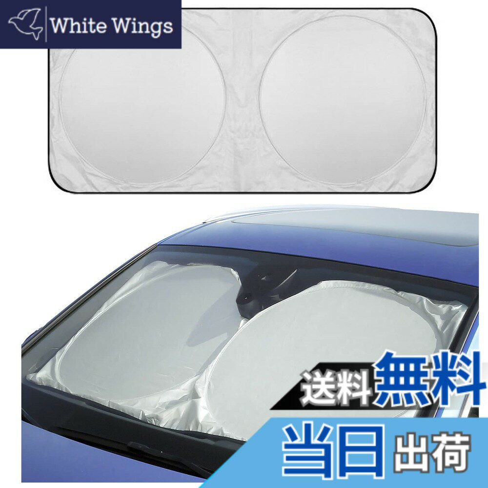 【送料無料】KEGILUH フロントサンシェード レクサス CT/ES/LX/NX/UX/GS/IS/LC/LS/RC 対応 遮光フロントシェード フロントガラスサンシェイド 折りたたみ式 遮光 遮熱 日よけ 日差しカット コンパクト収納