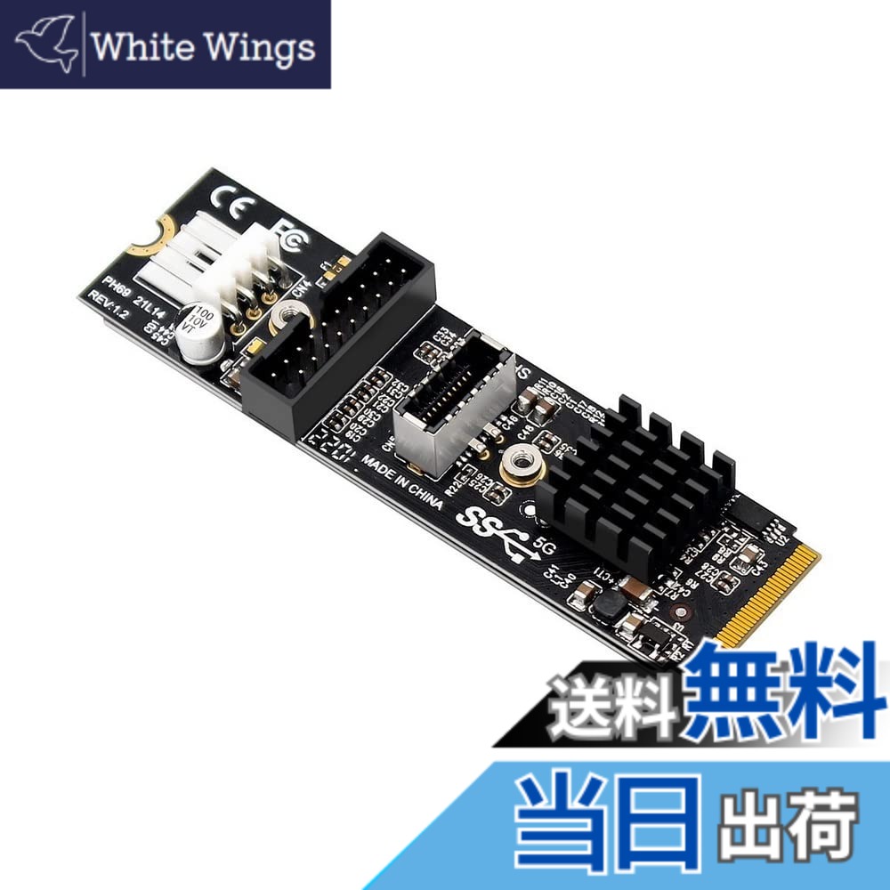 【送料無料】Xiwai 5Gbps Type-EUSB3.1フロントパネルソケットおよびUSB2.0からNVMENGFFM-KeyExpressカードマザーボード用アダプタ